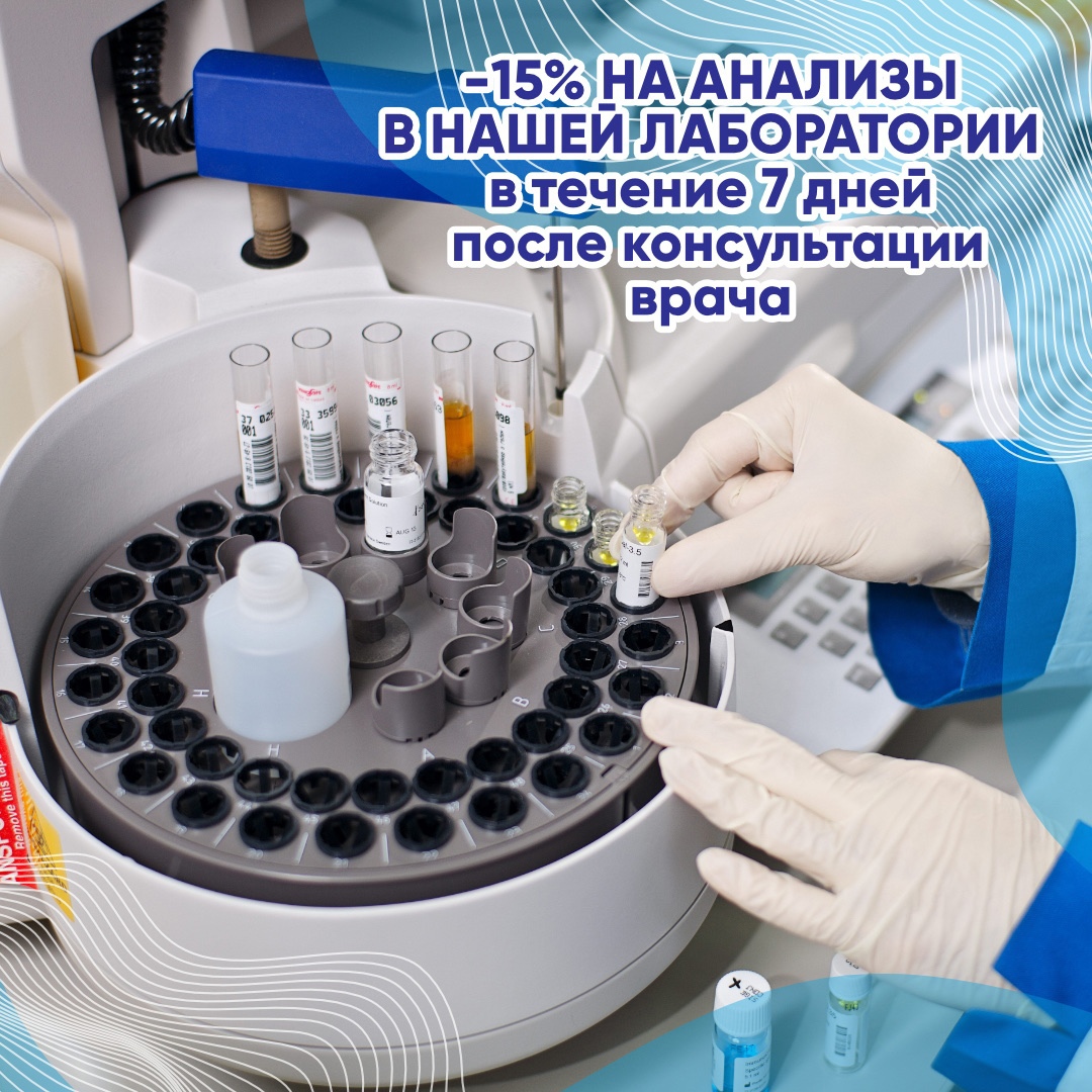 Акция «Мой доктор» Акция «Мой доктор»